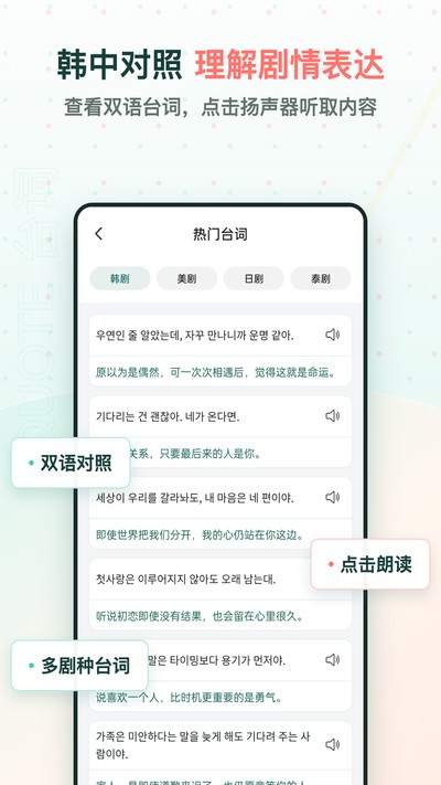 ������Ļ����app�ٷ���v2.1.1
