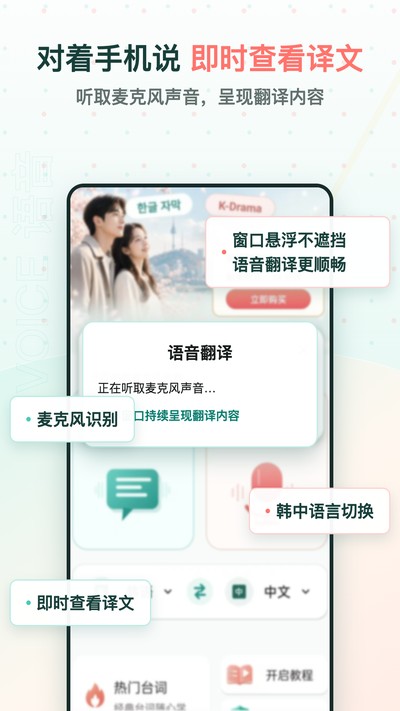 ������Ļ����app�ٷ���v2.1.1