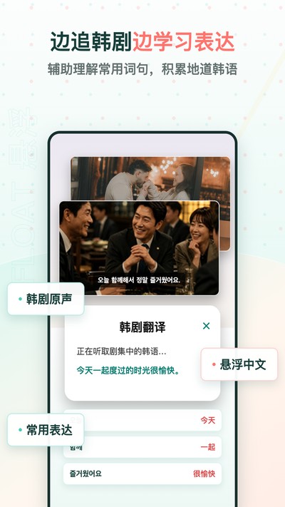 ������Ļ����app�ٷ���v2.1.1