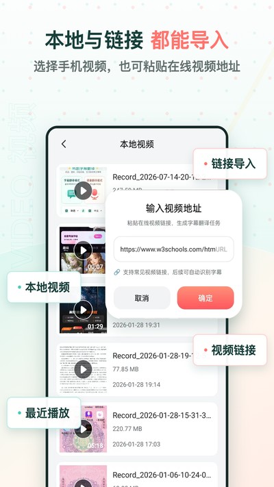 ������Ļ����app�ٷ���v2.1.1