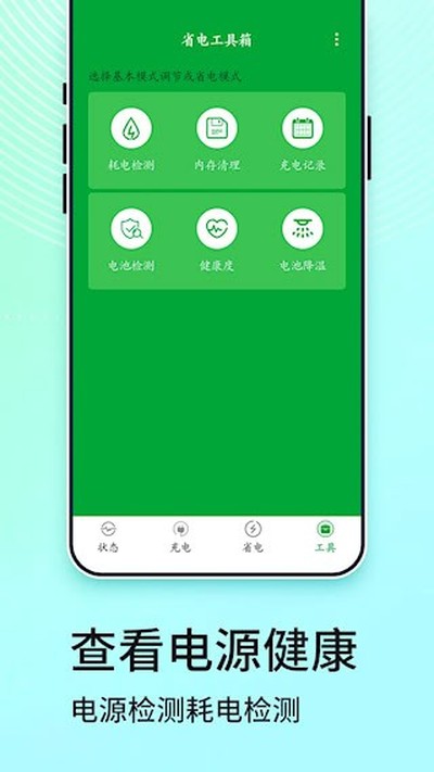 ����ʦ��׿��v1.7