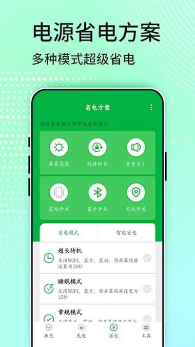 ����ʦ��׿��v1.7