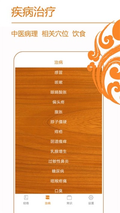 ����������׿��v3.9.7