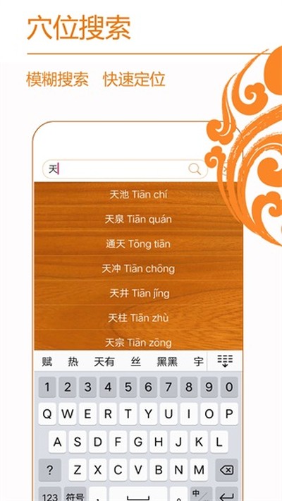 ����������׿��v3.9.7