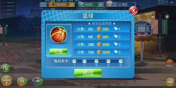 ���찮����ֻ���v2.0.5