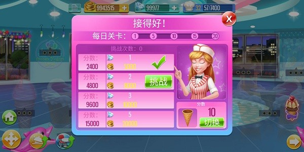 ���찮����ֻ���v2.0.5