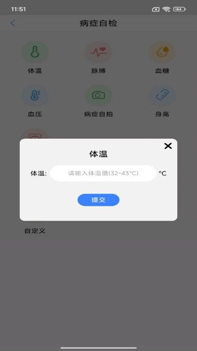 Я�����ﰲ׿��v1.0.0