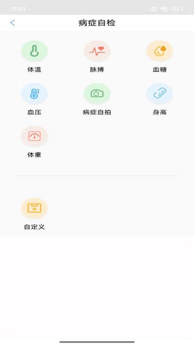 Я�����ﰲ׿��v1.0.0