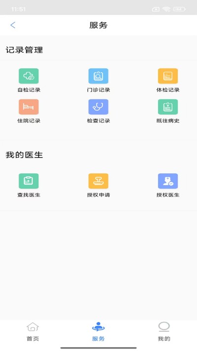Я�����ﰲ׿��v1.0.0