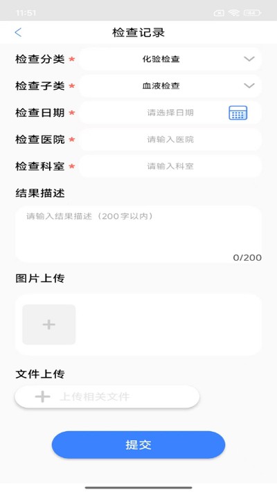 Я�����ﰲ׿��v1.0.0