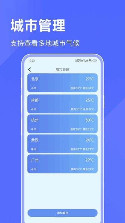 ���������ٷ���v35.1.0
