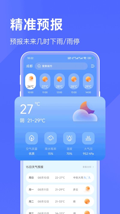 ���������ٷ���v35.1.0