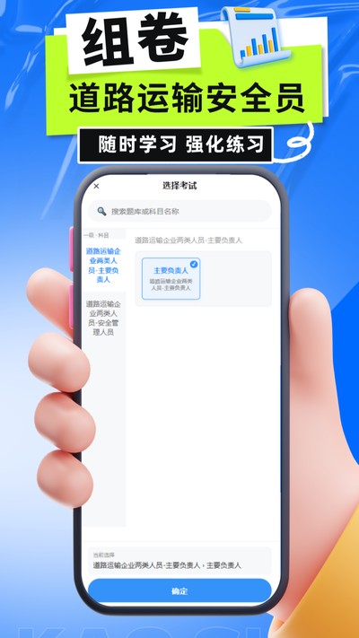 ��·���䰲ȫԱ���Թٷ���v6.0.1
