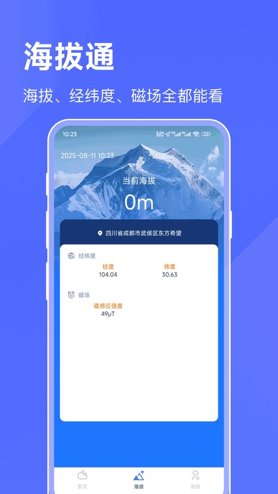 ���������ٷ���v35.1.0