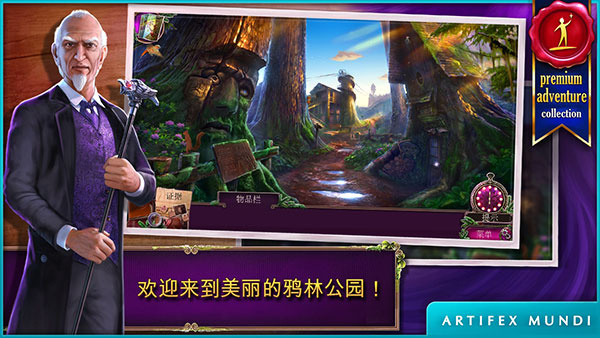 ��ѻɭ��֮��2��׿�������v1.9 �ֻ���
