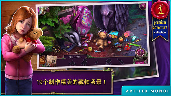 ��ѻɭ��֮��2��׿�������v1.9 �ֻ���