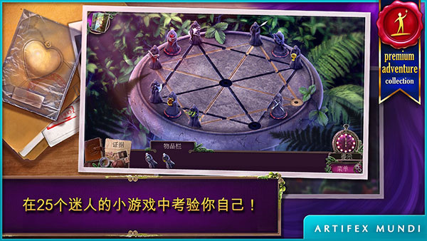 ��ѻɭ��֮��2��׿�������v1.9 �ֻ���