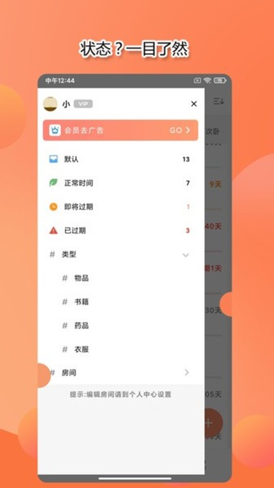 ����С����������׿��v2.5