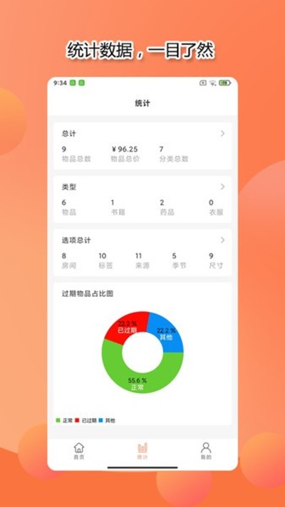 ����С����������׿��v2.5