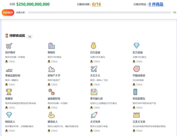 ������˹�˵�Ǯ��Ѱ�v1.0