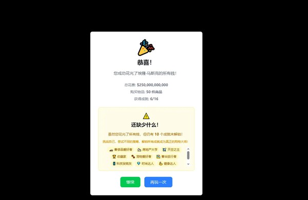 ������˹�˵�Ǯ��Ѱ�v1.0