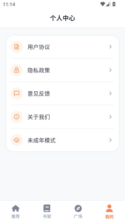 ����������԰�ٷ���v1.9.1