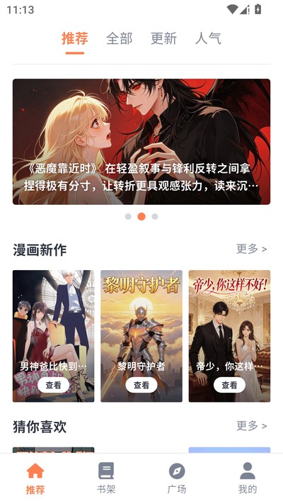 ����������԰�ٷ���v1.9.1