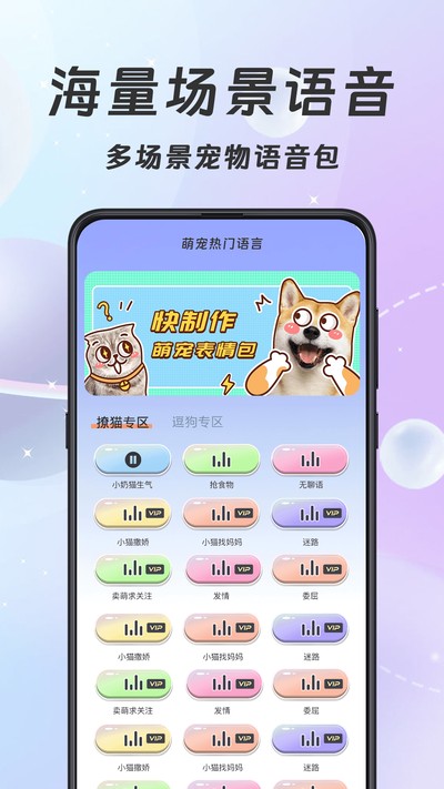 è�﷭����Meow�����ռǹٷ���v3.0.303