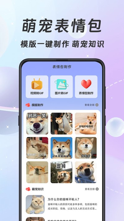è�﷭����Meow�����ռǹٷ���v3.0.303