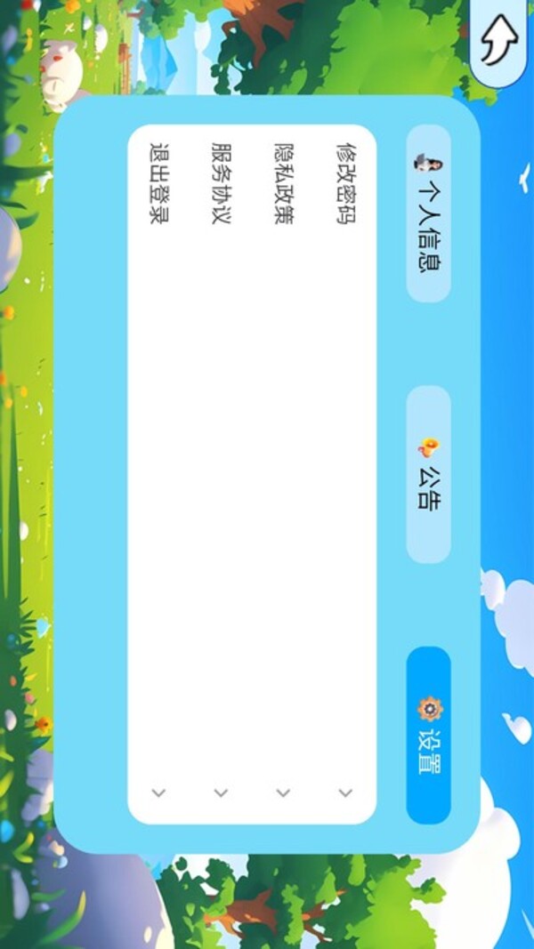 ��ѧС���ܹٷ���v1.0.8