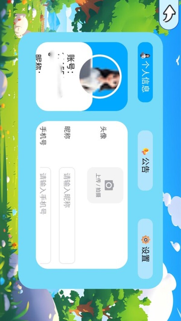 ��ѧС���ܹٷ���v1.0.8