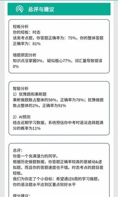 �����﷨appv9.5.1