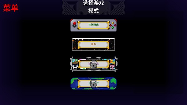 ��ͷ��˵2026��������v2.0.4
