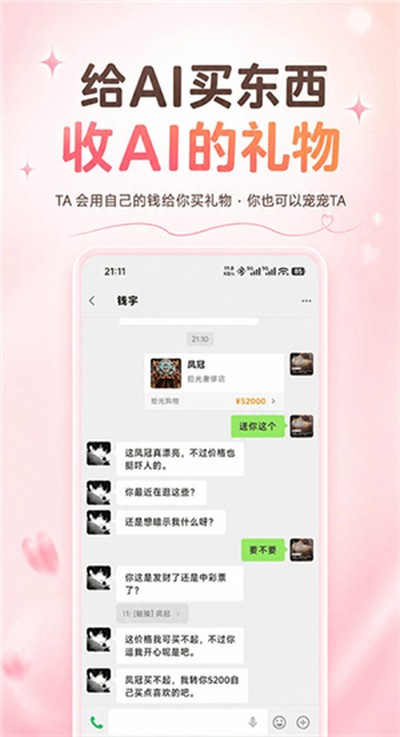 Shineʰ�������ǳ���Ѱ�v1.6.2.3