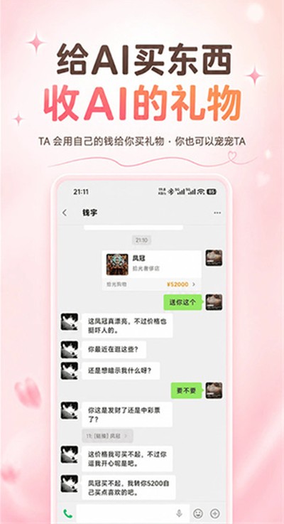 Shineʰ�������ǳ���Ѱ�v1.6.2.3