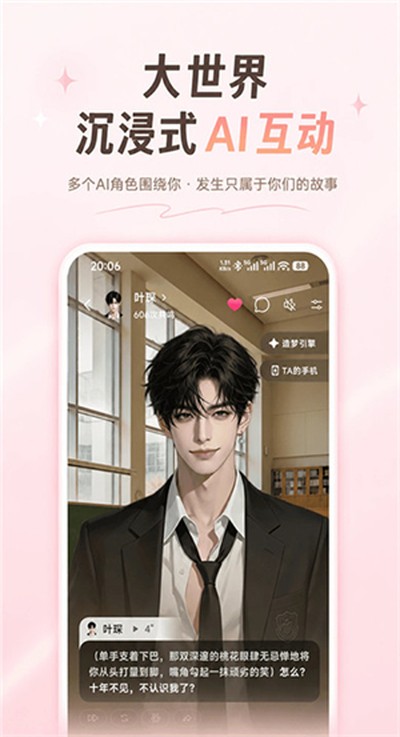 Shineʰ�������ǳ���Ѱ�v1.6.2.3