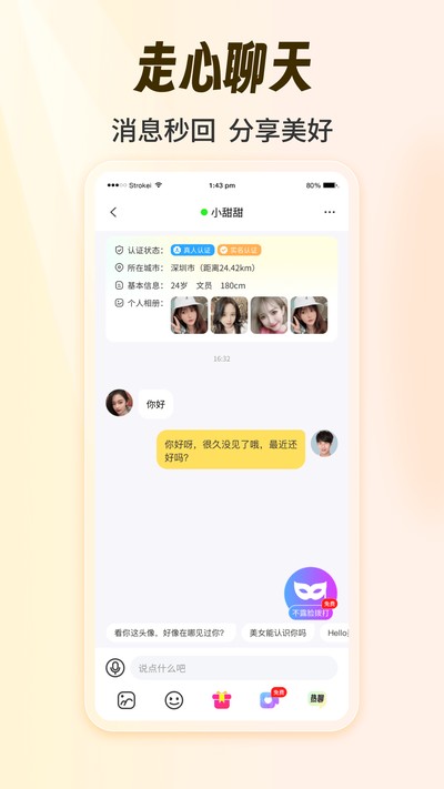 ����app�ٷ���v1.5.4