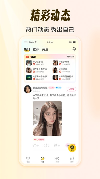 ����app�ٷ���v1.5.4