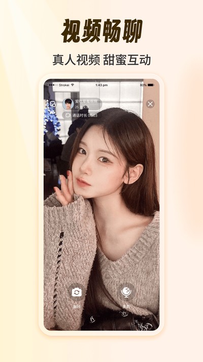 ����app�ٷ���v1.5.4