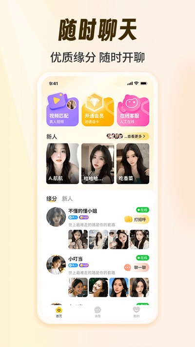 ����app�ٷ���v1.5.4