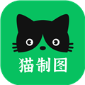 猫制图安卓版v1.0.13