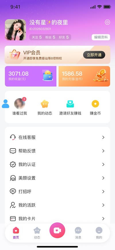 ����Ĺٷ���v1.0.0