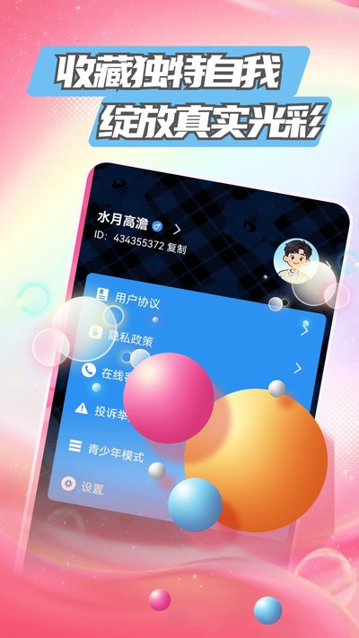 ����ٷ���v3.0.0