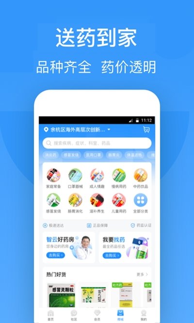 ���ƽ������°�����v7.4.1
