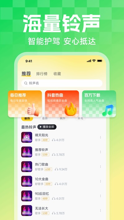 �����������ٷ���Appv1.0.0