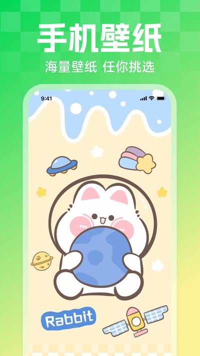 �����������ٷ���Appv1.0.0