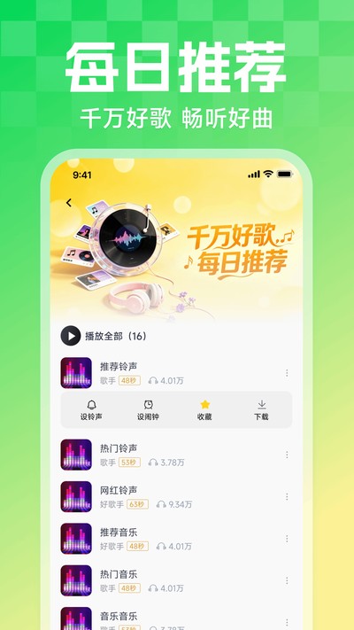 �����������ٷ���Appv1.0.0