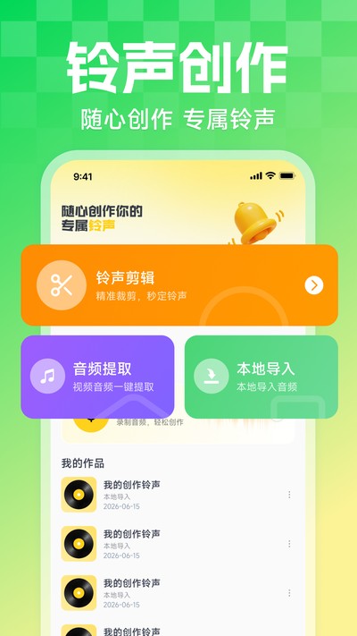�����������ٷ���Appv1.0.0