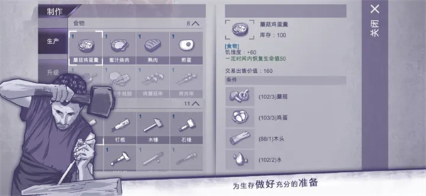 ����˹����1���޽������v1.0.9 ��׿��