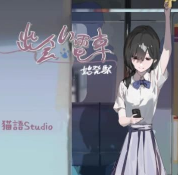 �����糵ʼ��վ�ٷ���v1.0